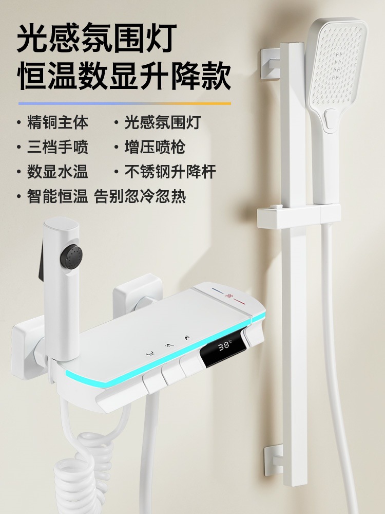 Pistola principal de cobre gris ducha baño simple ducha dividida traje inteligente temperatura constante pantalla digital boquilla de Ducha