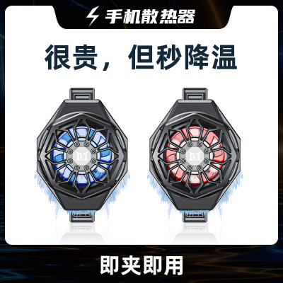 新款N3散热器 半导体制冷降温神器 手机直播吃鸡散热器 跨境爆款|ms