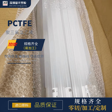 pctfeϩܷȦ|Ƭӹ PCTFEpfapvdfpvdf