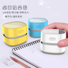 办公室电脑键盘灰尘清洁仪家用手持吸尘器学生课桌吸尘器迷你