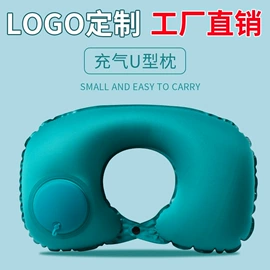 U型枕;坐垫椅垫;靠垫/抱枕