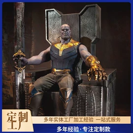 金属工艺品;树脂工艺品;电影道具周边