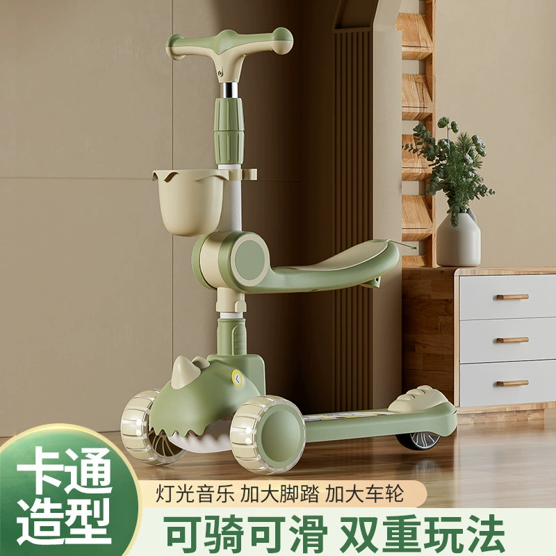 Детский новый скутер многофункциональный 2-8 лет