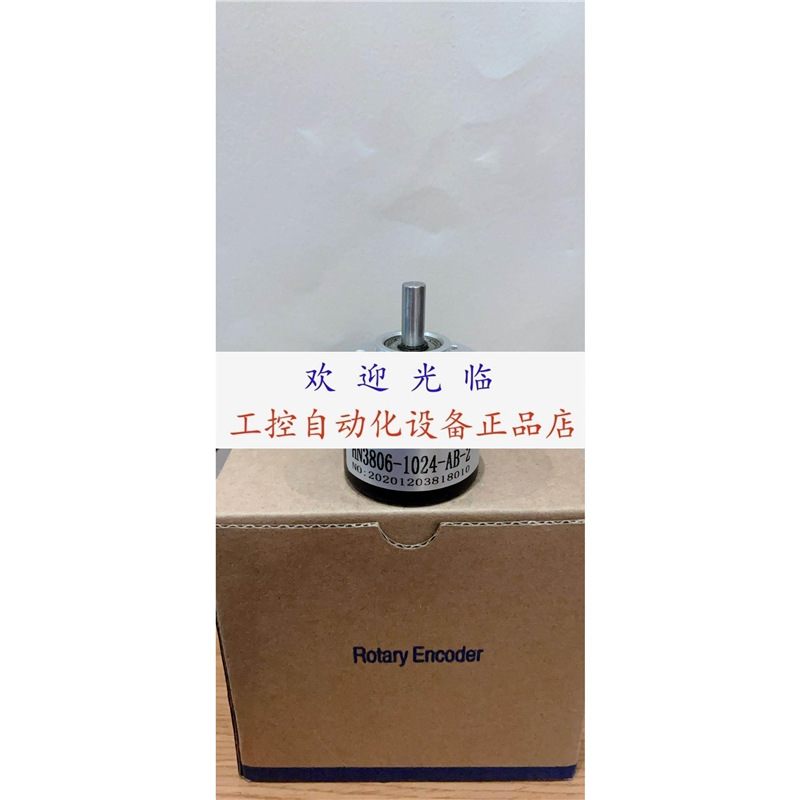 BLE38-6-10-30PZ-360CR017 SZGLK9040G2-4-526NPN霍尔 编码器.