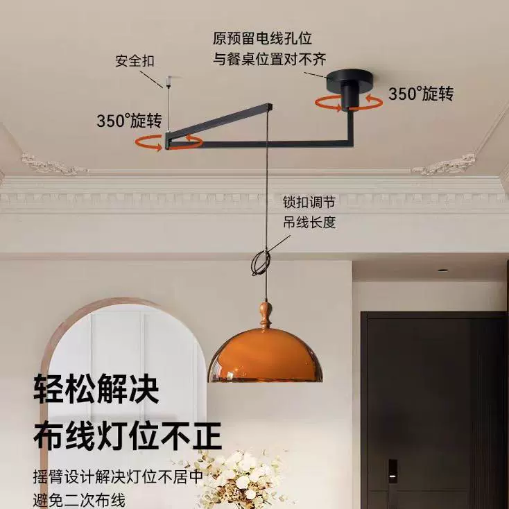 法式中古风带摇臂餐厅吊灯简约圆桌饭厅灯复古吧台可位移餐桌灯