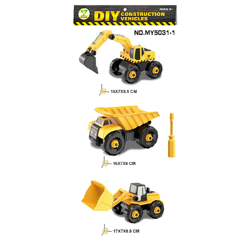 Engineering 3 bags ②