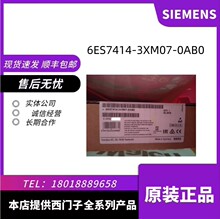 ������6ES7414-3XM07-0AB0������ģ��6ES74143XM070AB0�ֻ�����XX