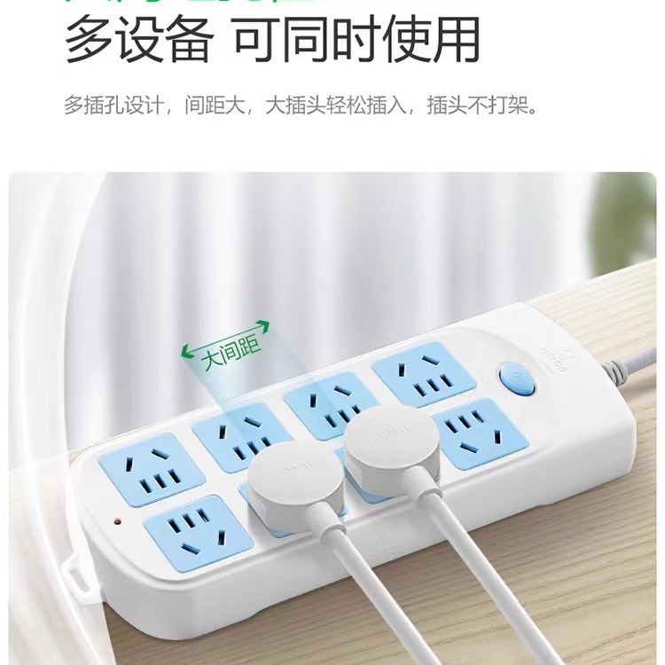 公牛插座usb插排插线板拖线板插板带线家用多功能正品转换器多用