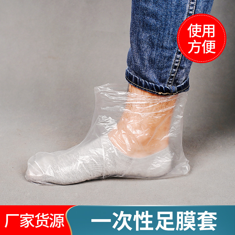 Disposable Foot Film Cover Household Plastic Hand Film Long Barrel Foot Socks Cover Test Shoe Cover Dirty Shoe Cover Transparent Bag Foot Cover Disposable Foot Film Cover Household Plastic Hand Film Long Barrel Foot Socks Cover Test Shoe Cover Dirty Shoe Cover Transparent Bag Foot Cover