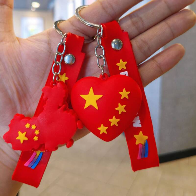 国庆钥匙扣挂件五角星国旗 小礼品礼物书包挂饰国潮挂饰pvc钥匙链|undefined