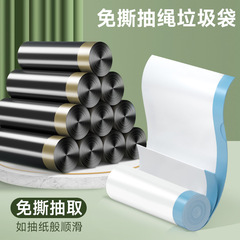 Reusable Non-Tear Drawstring Trash Bag, Household Thickened Automatic Closure Plastic Bag, Kitchen Disposable Hand-Held Drawstring Trash Bag