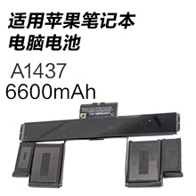 A1437 适用 苹果笔记本电池MacBook Pro13 寸 A1425 MD212 ME662
