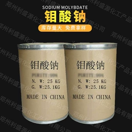 磷酸盐;分析试剂;乳化剂