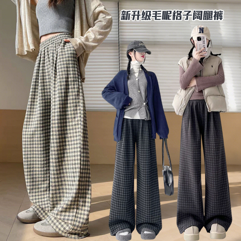 加绒加厚格子毛呢裤女秋冬款高腰显瘦直筒休闲裤宽松慵懒风阔腿裤|undefined