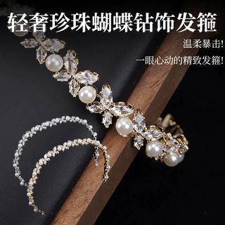 亚马逊新款锆石发饰珍珠设计感精美小众轻奢满钻头饰高档气质发箍