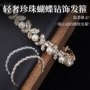 满钻气质新款小众发箍