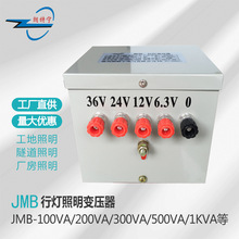 JMB-100VA200VA500VA1KVA220V380VD6V12V24V36VП׃