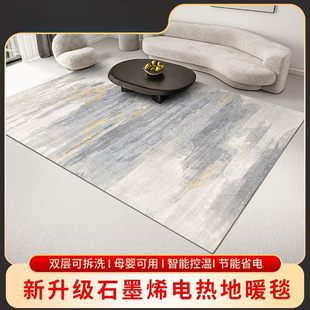 �ɲ�ϴʯīϩ̼����ů�|�ӟ��̺늰l��؉|�͏d�Ƅӵ�ů�l���̺