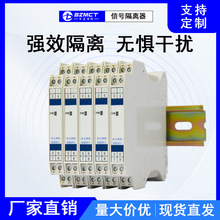 ģM̖x  4-20mAֱ늉һM  ׃ģK