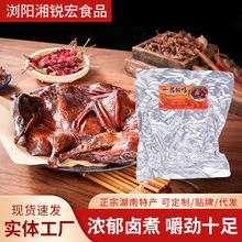 湖南酱板鸭常德特产旗舰店正宗手撕板鸭辣味美食小吃熟食零食即食