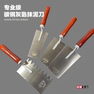 Trowel, Plastering Knife, Trowel, Tile Scraper, Trowel, Smoothing Knife, Masonry Tools for Laying Tiles