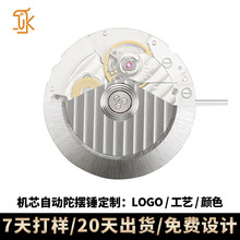 ���ƙCо����³�ʽ���D�[�N�Ճ��ߗl�y�b�2824 SW200�Ԅ��N��Ƭ