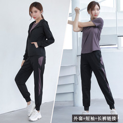 瑜伽服運動套裝女專業速干透氣跑步衣新款時尚氣質健身服