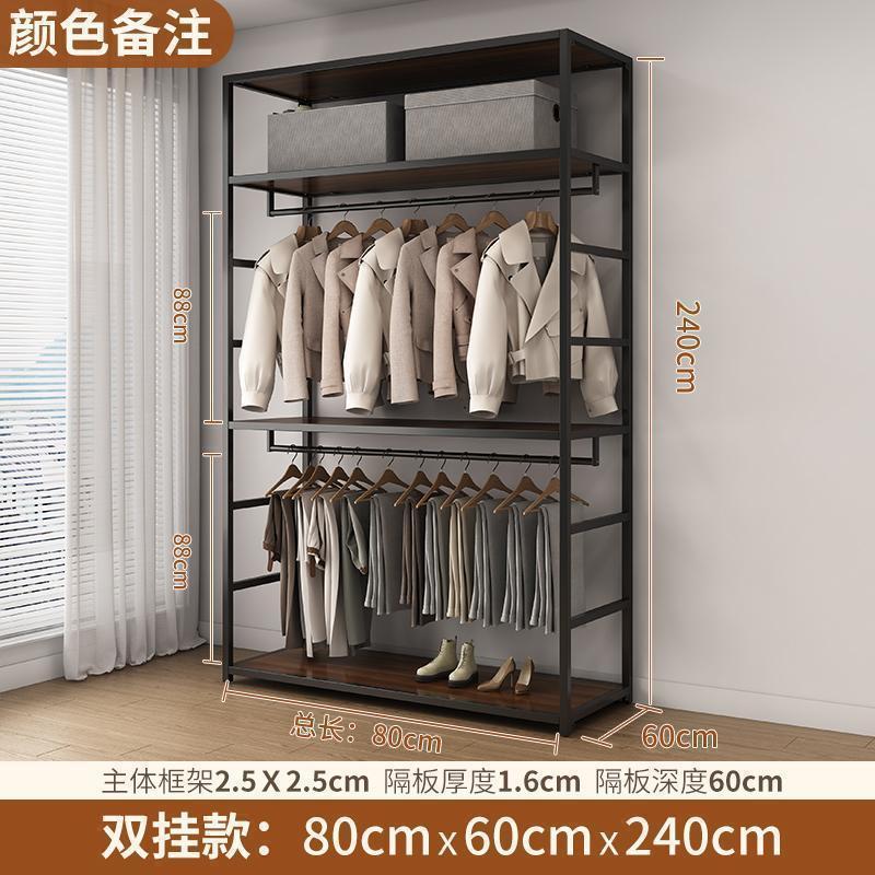 卧室落地挂衣帽架组装开放式衣柜铁艺双层金属框架衣帽间自制架子|undefined