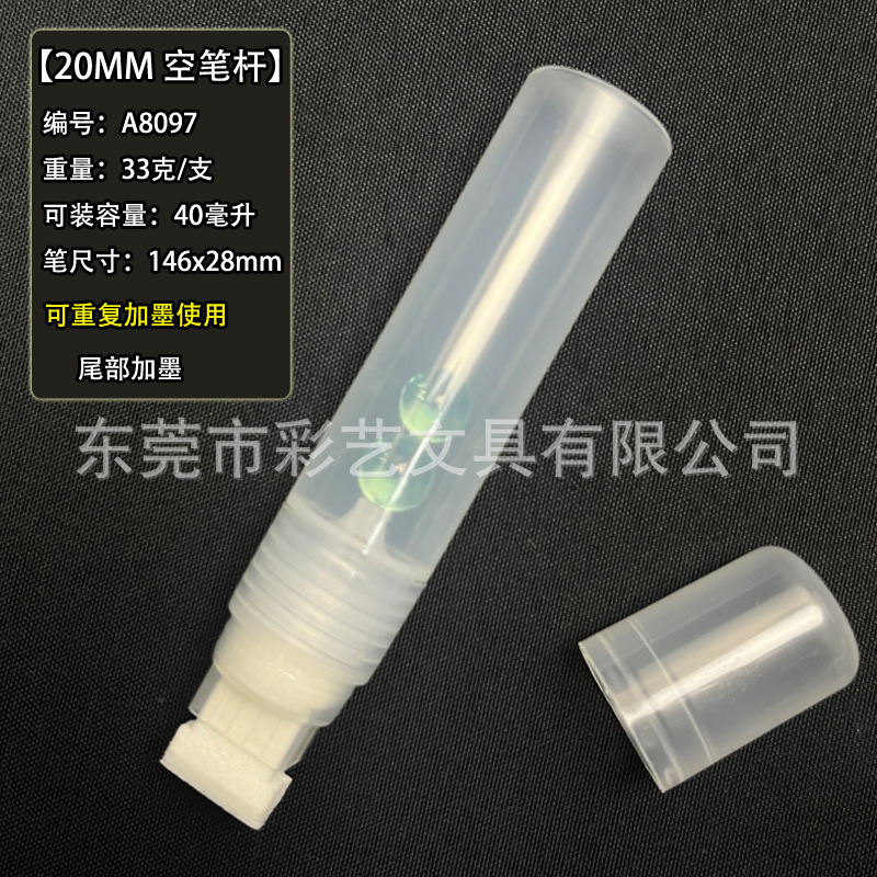 A8097(20mm) 플랫 헤드