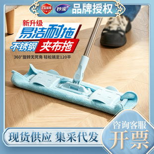 ��ϰ��������P䓼Ӵ�A���ϼ���ƽ�����σ��oˮӡƽ���ϰ��ϵ�