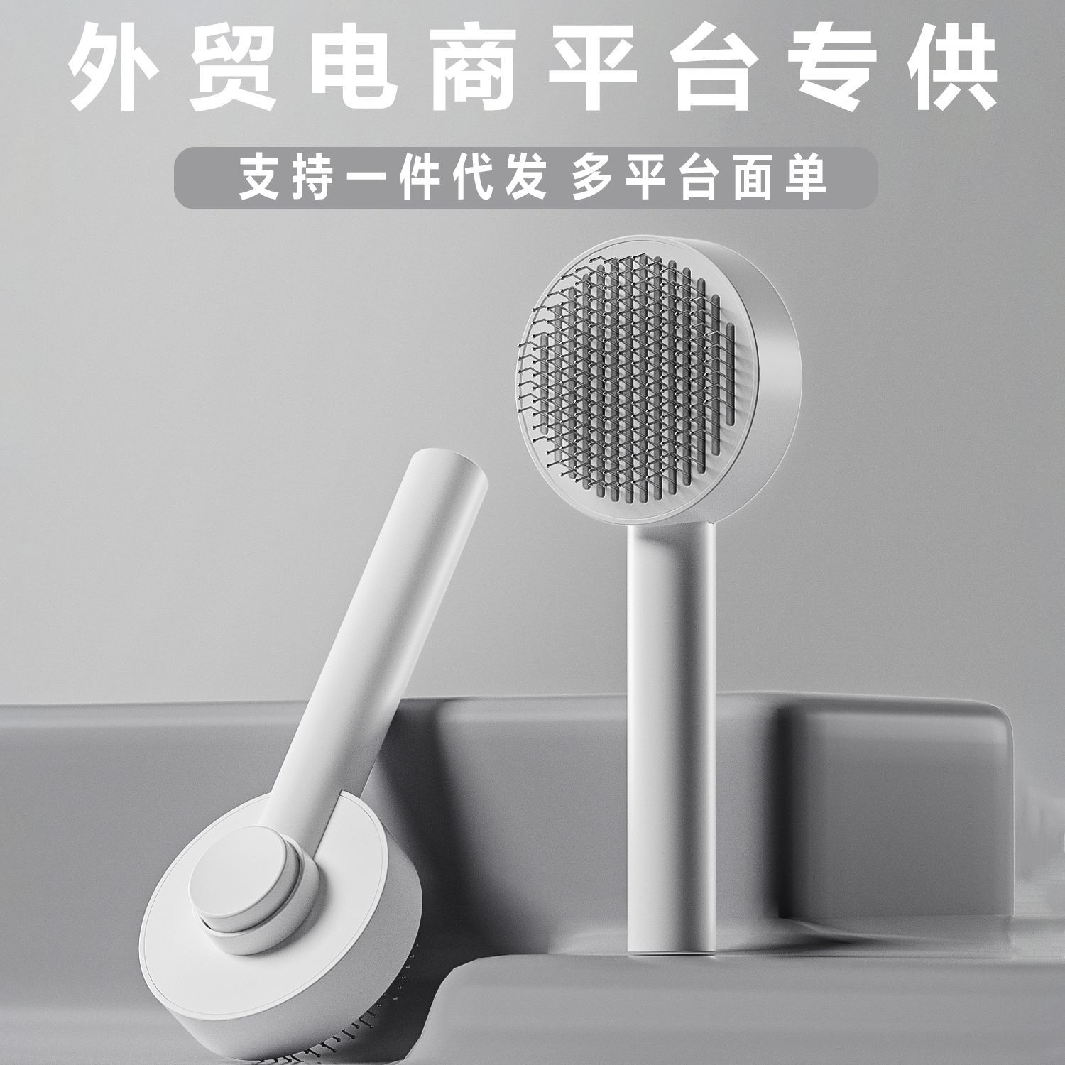 Cat Comb Pet Grooming Tool for Cats and Dogs, Hair Removal Needle Comb, Press-Type Comb, Pet Supplies Wholesale in Stock