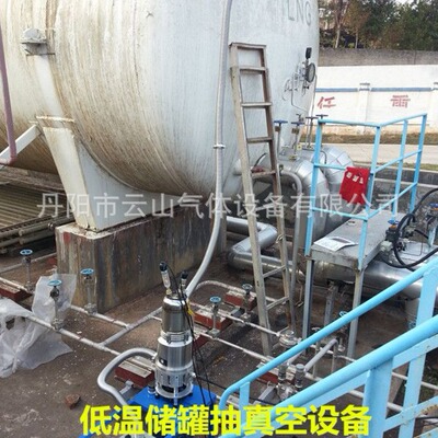 低温绝热气瓶用安全阀性能测试台、抽真空设备、外侧法设备|ms