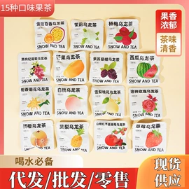 代用/养生茶;其他药食同源;再加工茶