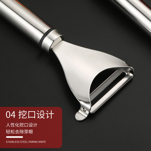 304 Stainless Steel Y-Shaped Vegetable Peeler Home Multi-functional Fruit and Vegetable Gourd Potato Peeler Kitchen Peeler