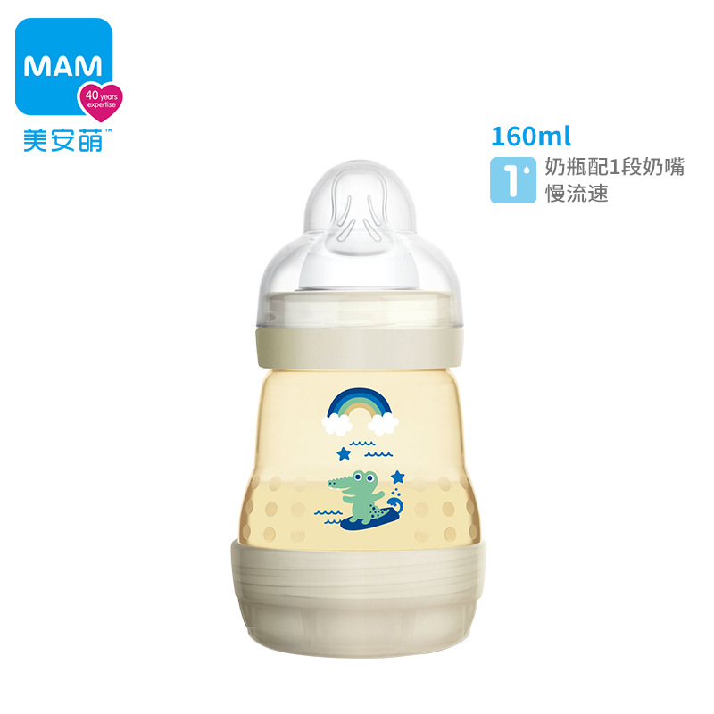 MAM美安萌 宽口径PPSU婴儿奶瓶宝宝奶瓶160ml|ru