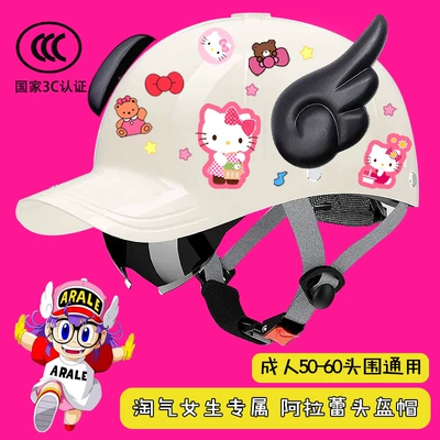 Motosiklet kaskı (dəbilqə), 3C New Duckbill Cap Electric - upgraded-bright-white-black-wings-3c-extended-brim-cat-t2-free