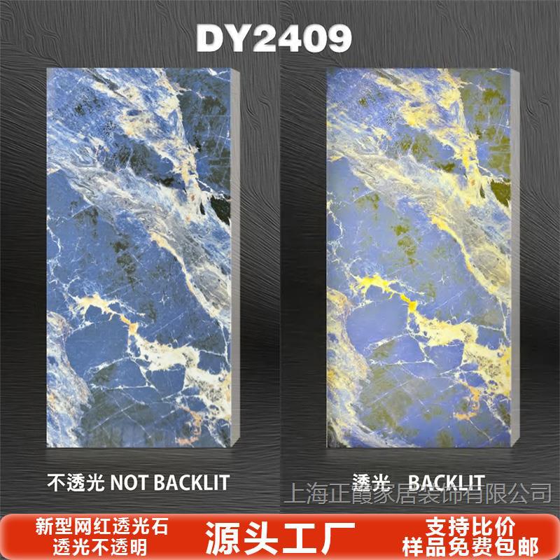 Tablero de mármol translúcido, barra de piedra de nieve, sala de exposiciones de celebridades de Internet, techo, pantalla de partición de oficina, superficie decorativa acrílica