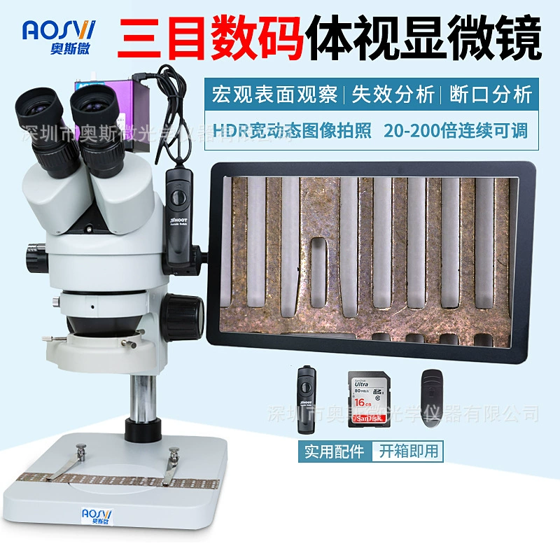 AOSVI HD высокоскоростной стереомикроскоп видео цифровой со встроенным подвесным стержнем