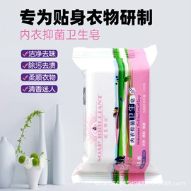 香皂、皂花;洗衣皂;肥皂盒/架