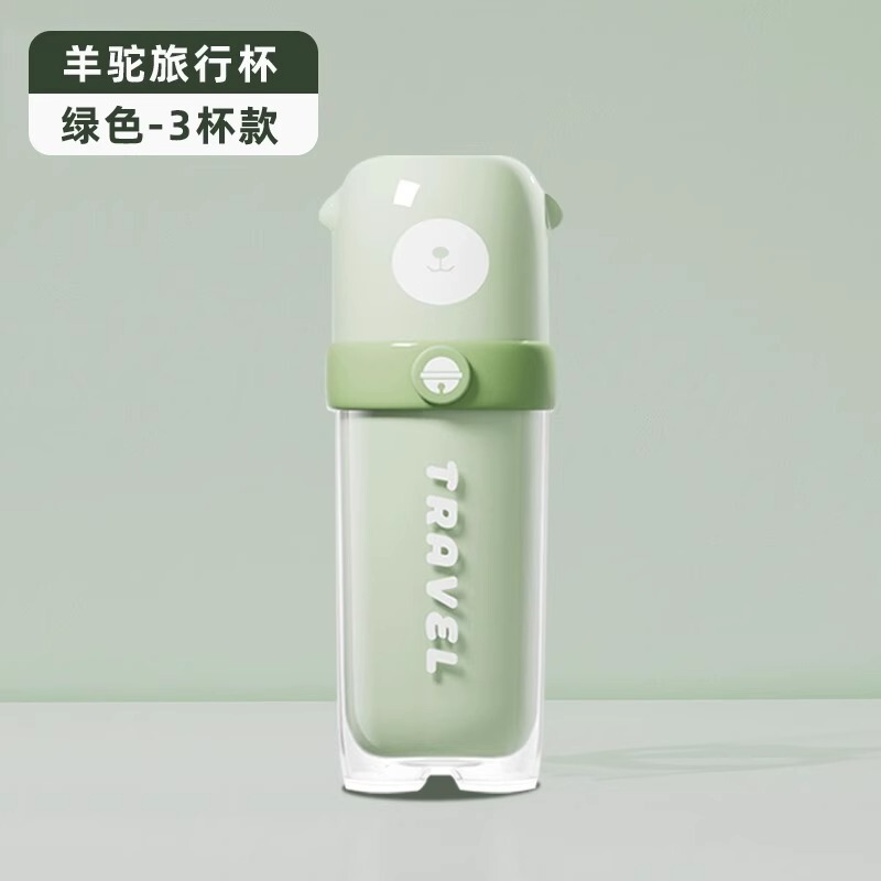 旅行三合一漱口杯便携式刷牙杯套装学生儿童高颜值洗漱杯旅游神器|undefined
