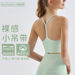 lulu裸感Y字美背運動內衣女高強度防震聚攏速干跑步健身瑜伽背心
