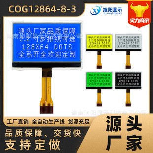 2.4��COG12864-8-3���ģ�KLCDҺ�����cꇈD��SоƬ�@ʾ���z�y�x