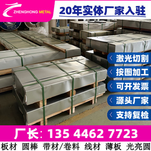 �S�����lS275NLH�Ͻ�� S355NH䓲ĺϽ�����l��ĥ��偠t��߽��