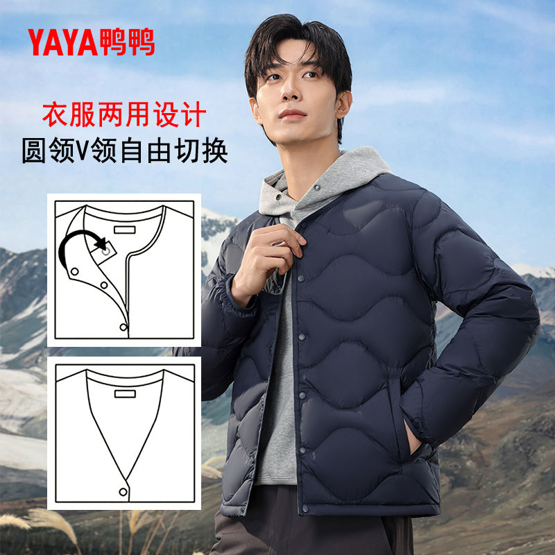 鸭鸭轻薄羽绒服男士2025年秋冬新款短款保暖时尚鸭绒外套Y|undefined