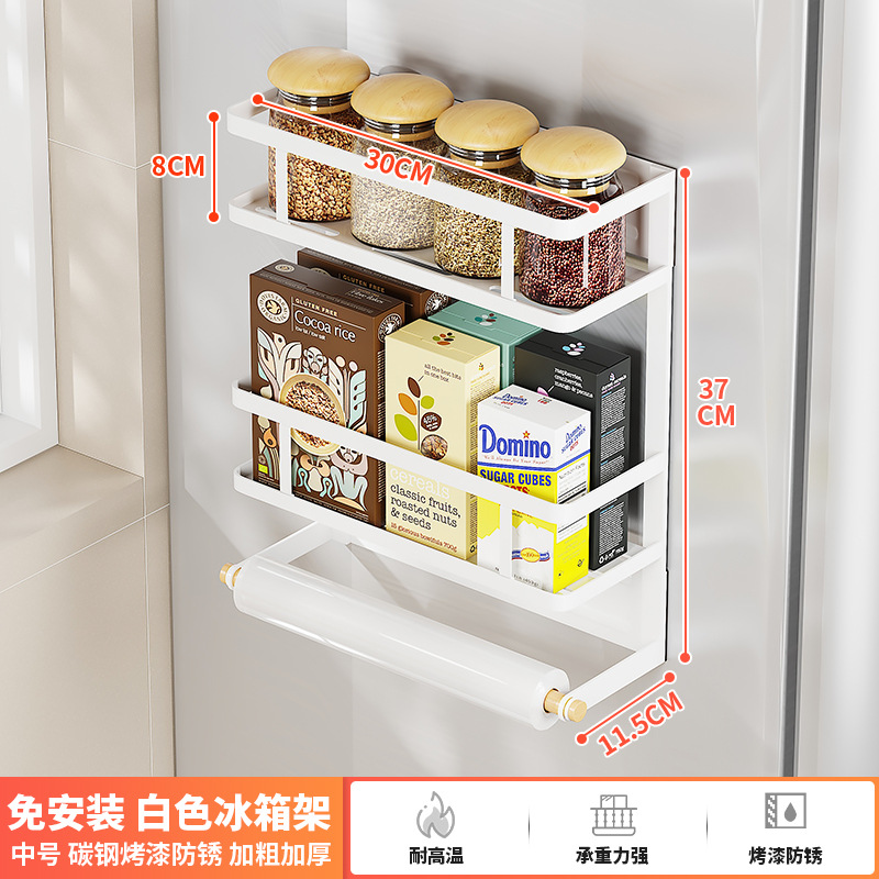 Estante de almacenamiento de absorción magnética de refrigerador sin perforación tipo pared de almacenamiento lateral condimento multifuncional percha de toallas de papel de película conservante