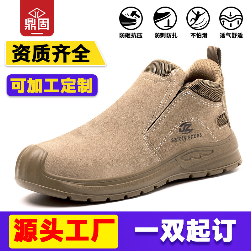Dinggu safety shoes men's anti-smashing anti-piercing slip-on safety shoes insulated lightweight anti-scald welder work shoes