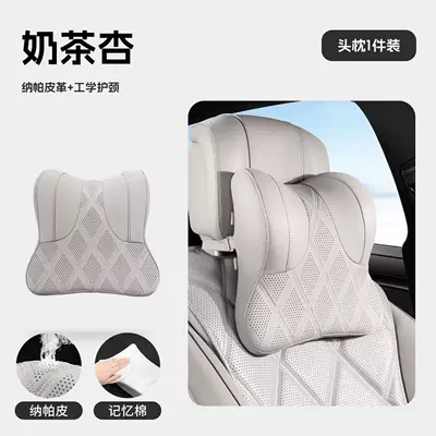 neck pillows and cushions — Headrest - milk-tea-apricotneck-support-pillow-1-piece-standard
