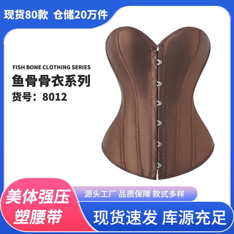 Simple Satin Outerwear Fishbone Corset Bustier, Waist-Cinching and Tummy-Tucking Shapewear for a Slimming Effect