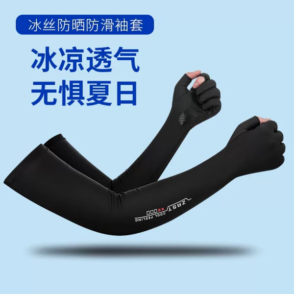 Men's and women's sun protection gloves arm protection summer ice silk oversleeve driving riding non-slip Meituan rider half finger long gloves