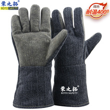 荣之拓400度耐高温工业手套冶炼烤箱微波炉劳保防烫阻燃手套
